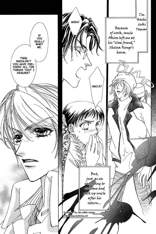 Page 2 Chapter 3 Choumaru