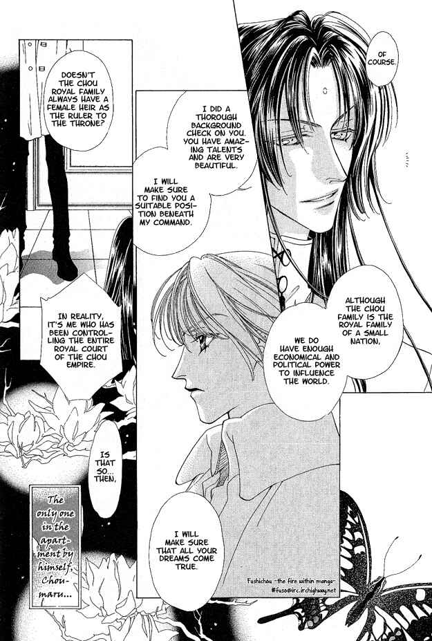 Page 3 Chapter 3 Choumaru