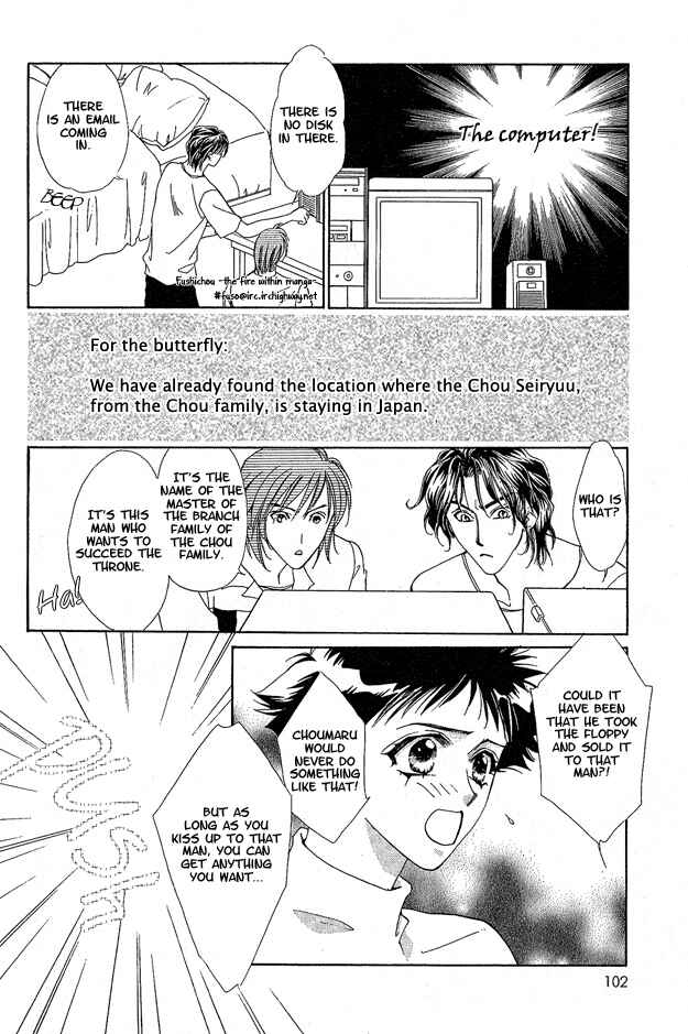 Page 30 Chapter 3 Choumaru