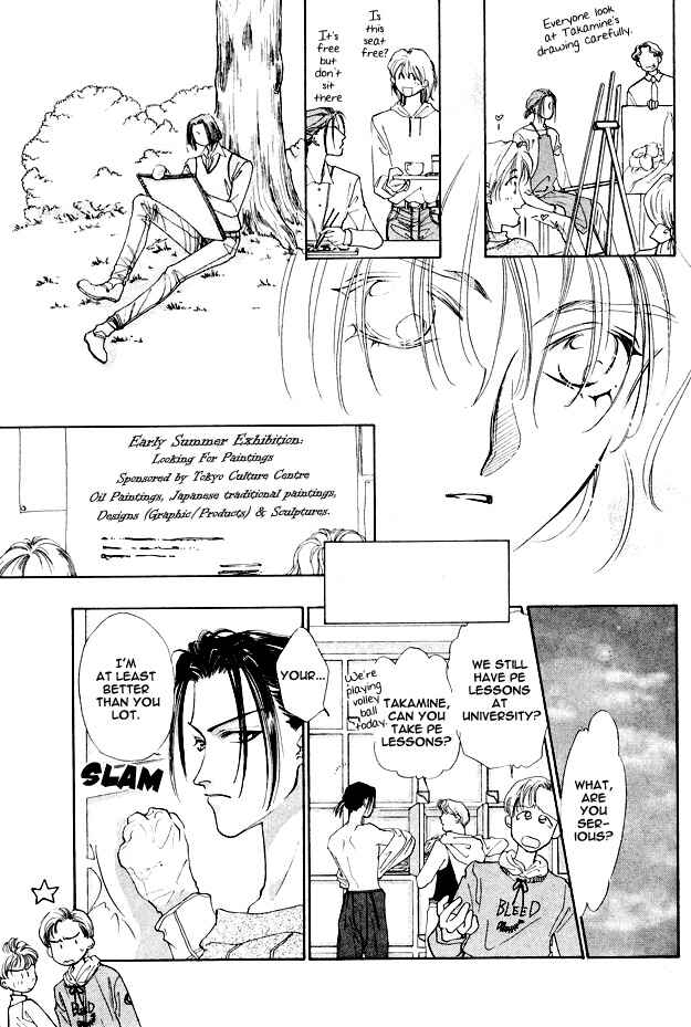 Page 16 Chapter 4 Choumaru