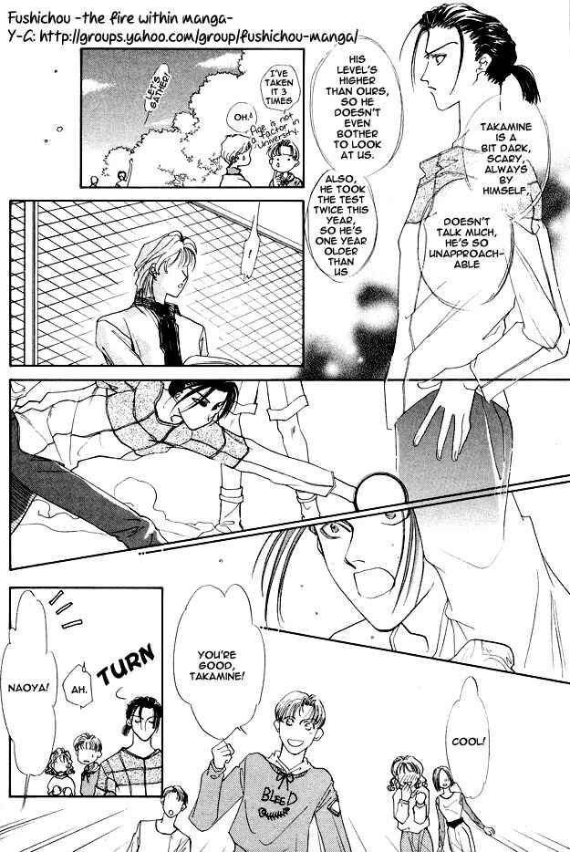 Page 17 Chapter 4 Choumaru