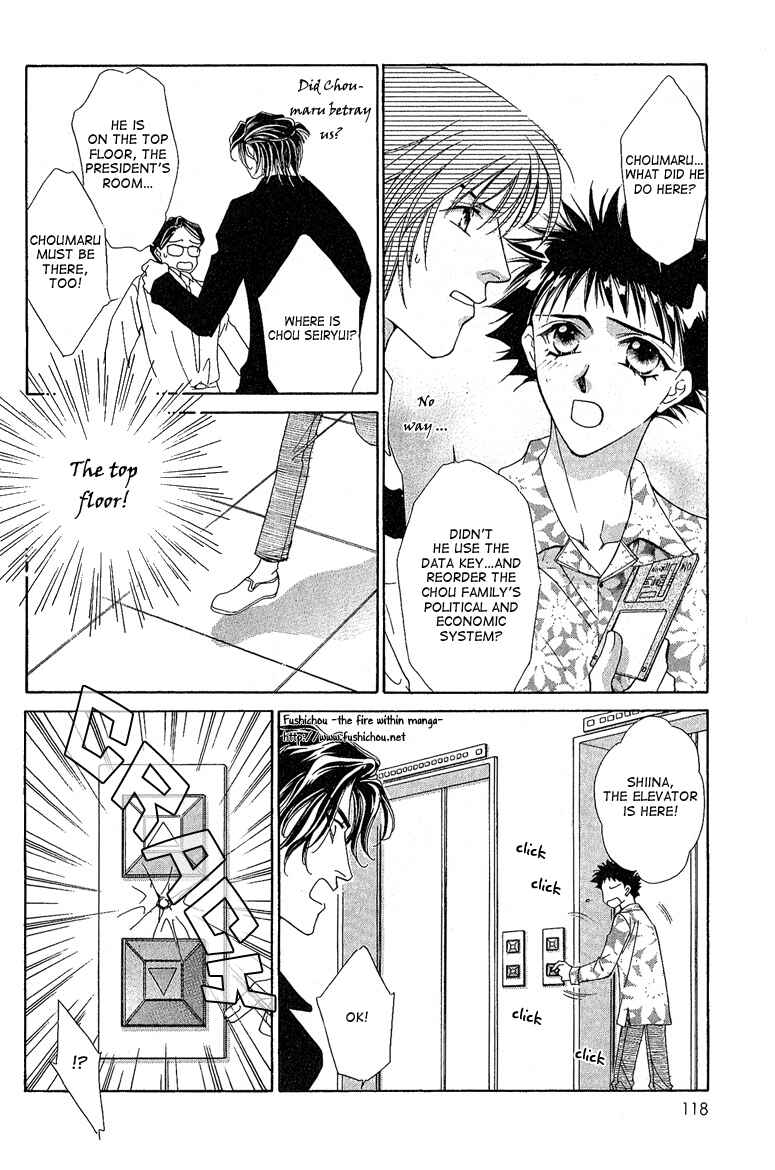 Page 15 Chapter 4 Choumaru