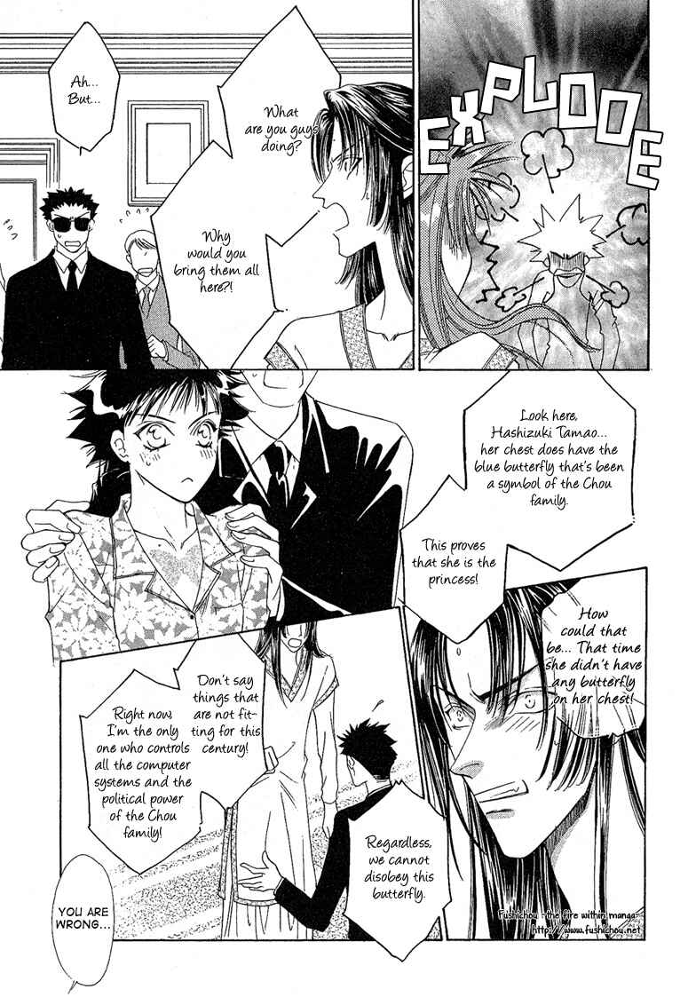 Page 22 Chapter 4 Choumaru