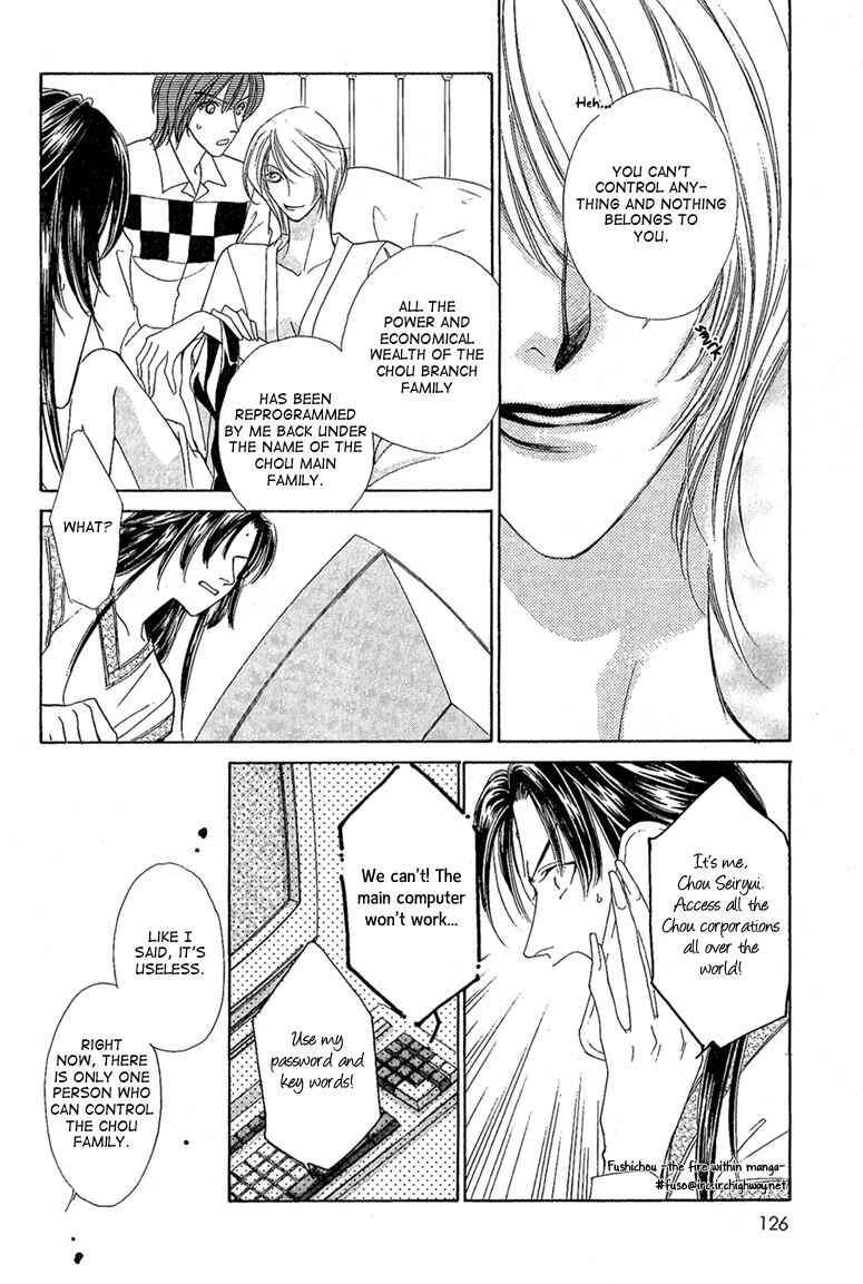 Page 23 Chapter 4 Choumaru