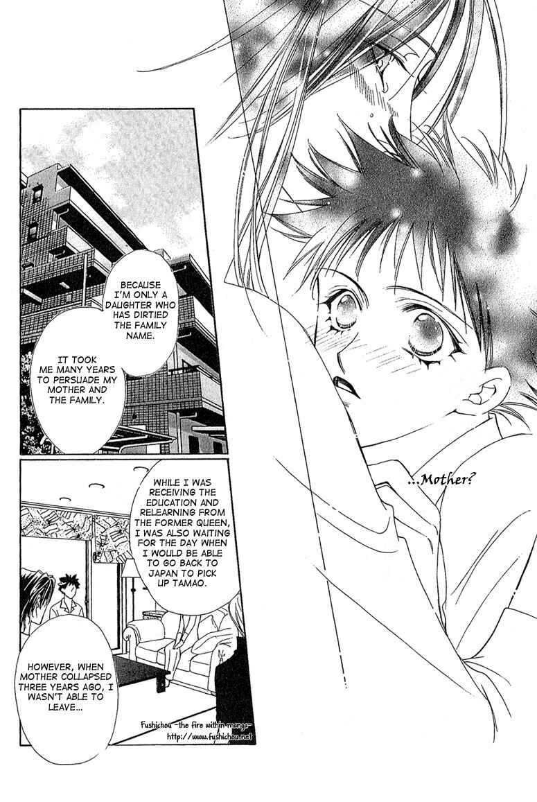 Page 29 Chapter 4 Choumaru