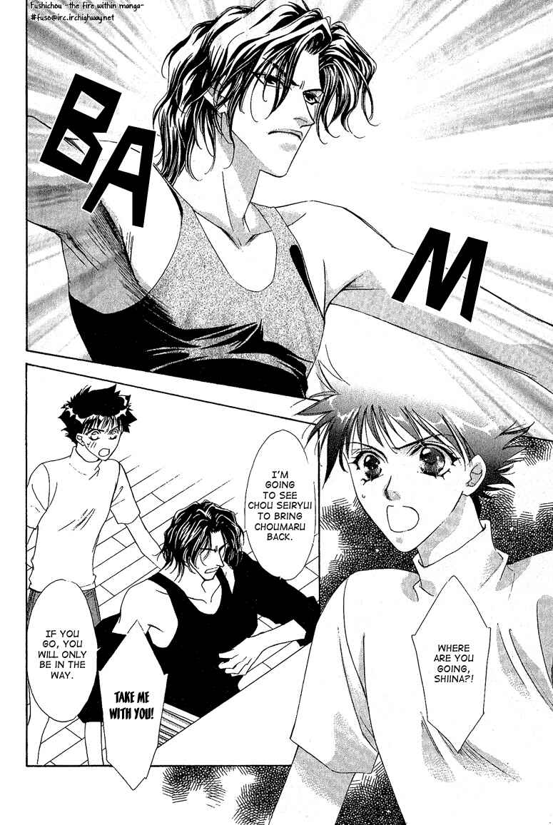 Page 3 Chapter 4 Choumaru