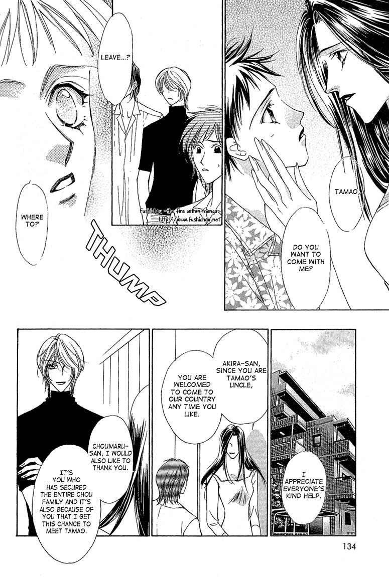 Page 31 Chapter 4 Choumaru