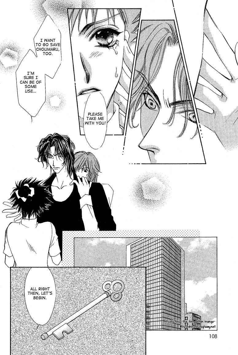 Page 5 Chapter 4 Choumaru
