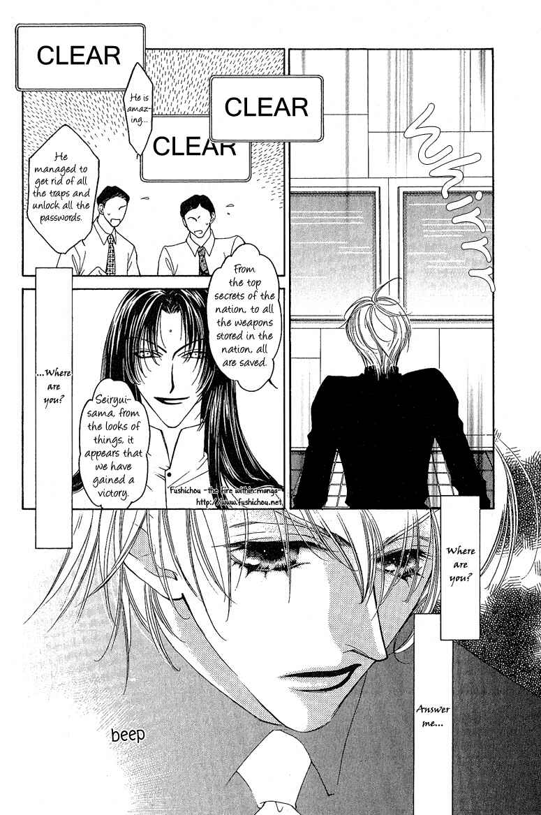 Page 7 Chapter 4 Choumaru