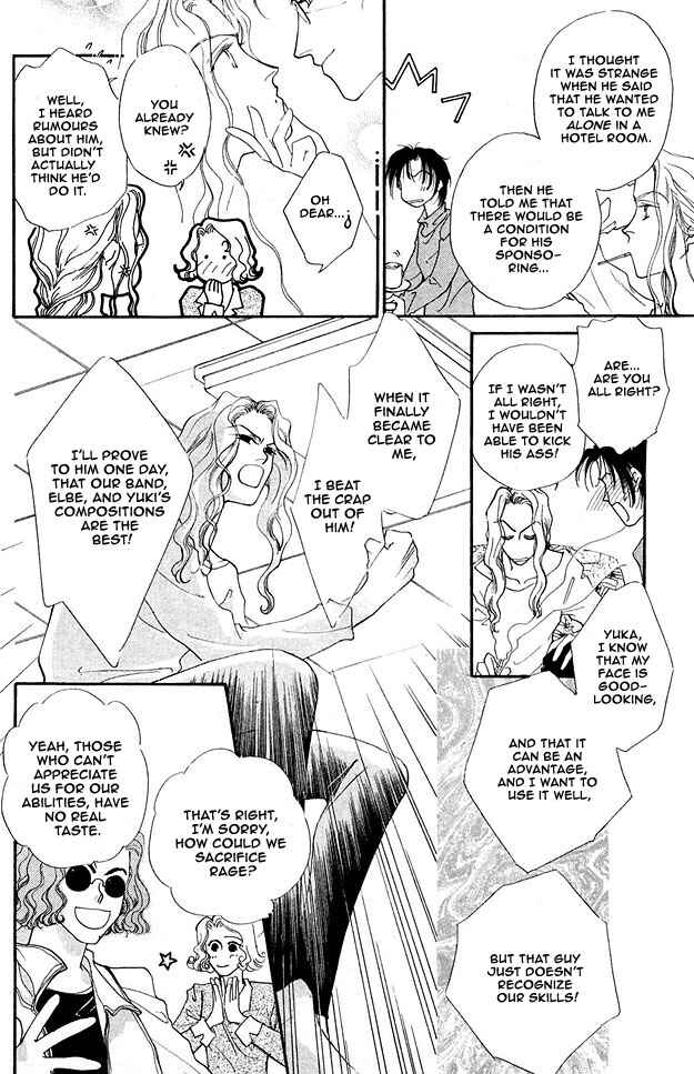 Page 12 Chapter 2 Choumaru