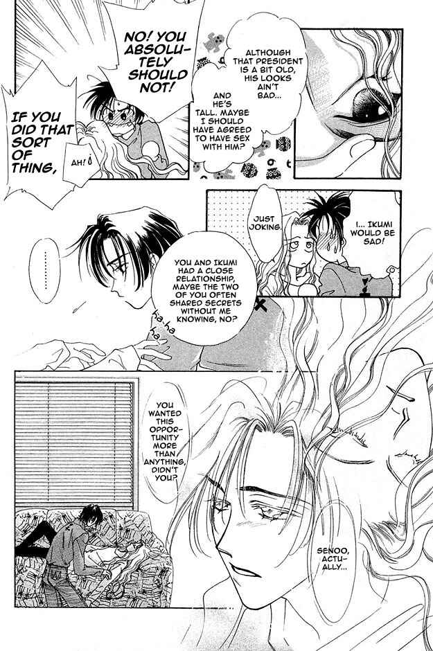 Page 14 Chapter 2 Choumaru