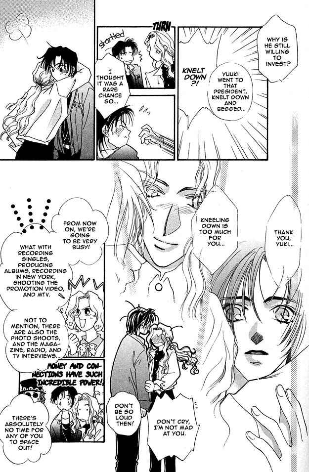 Page 17 Chapter 2 Choumaru