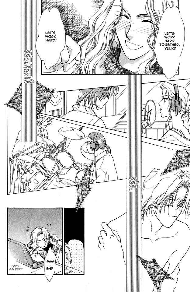 Page 19 Chapter 2 Choumaru