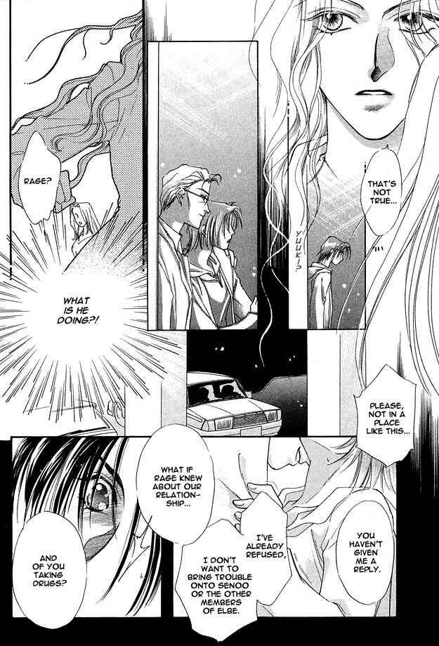 Page 23 Chapter 2 Choumaru