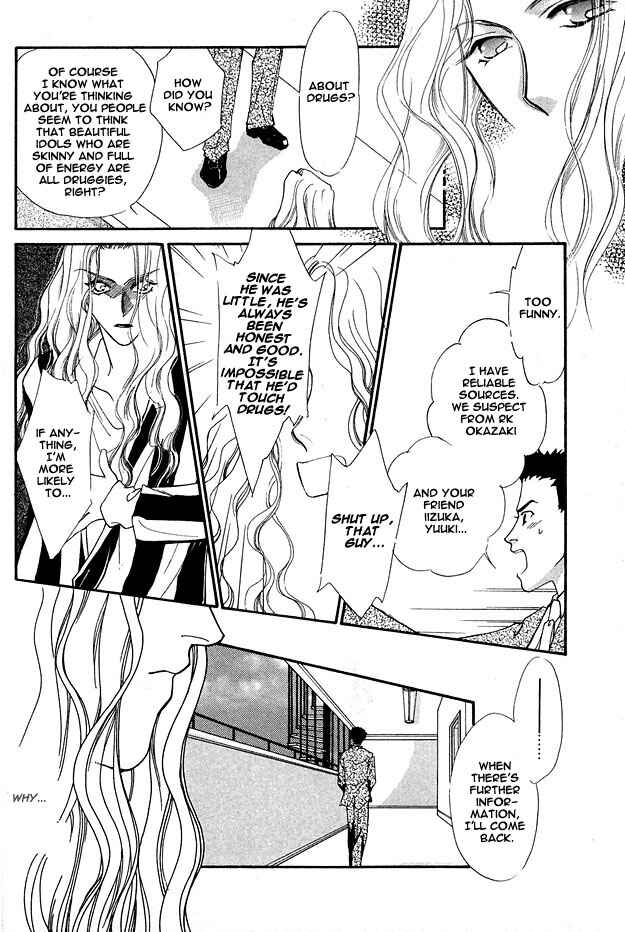 Page 25 Chapter 2 Choumaru
