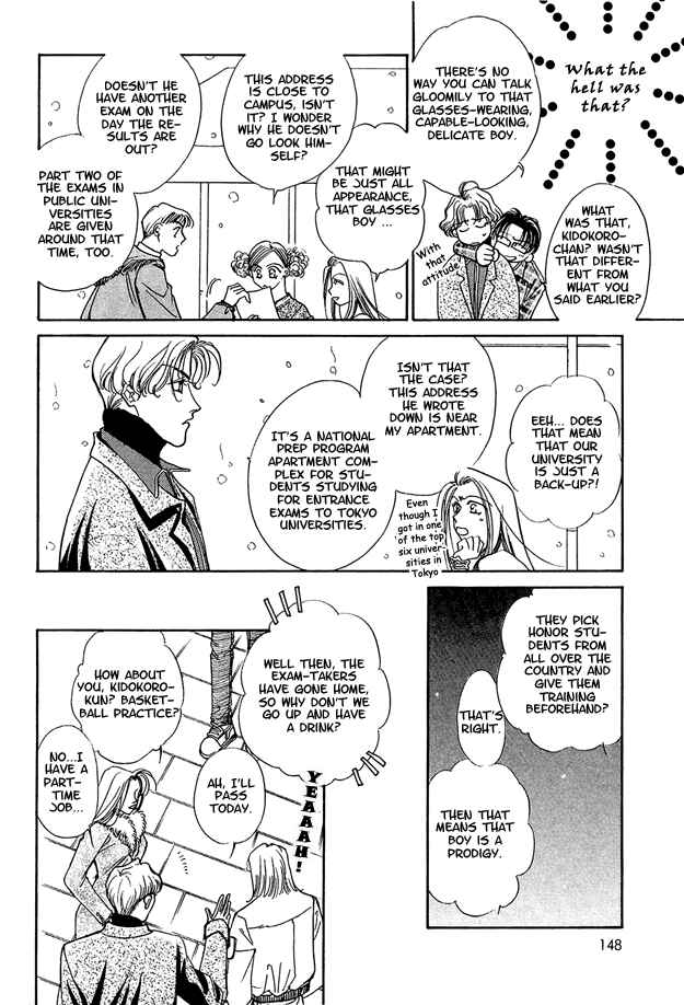 Page 11 Chapter 5 Choumaru