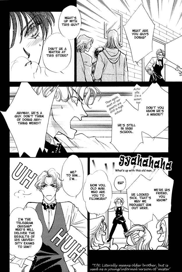 Page 15 Chapter 5 Choumaru