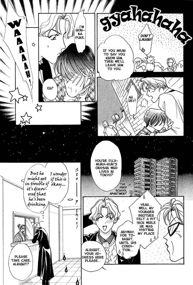 Page 16 Chapter 5 Choumaru