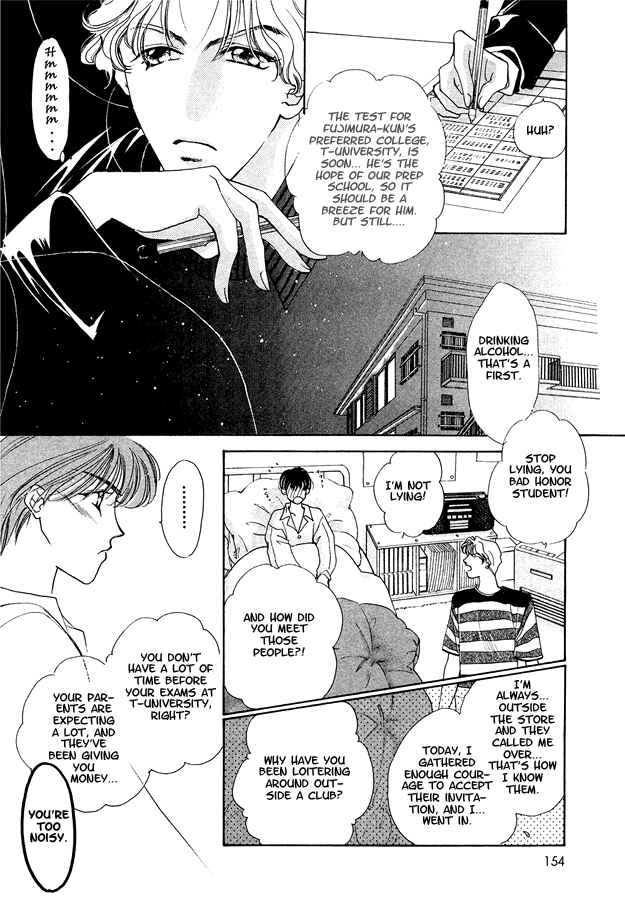 Page 17 Chapter 5 Choumaru