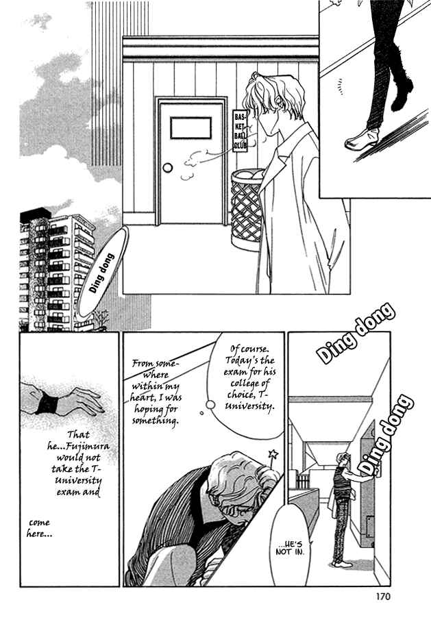 Page 33 Chapter 5 Choumaru