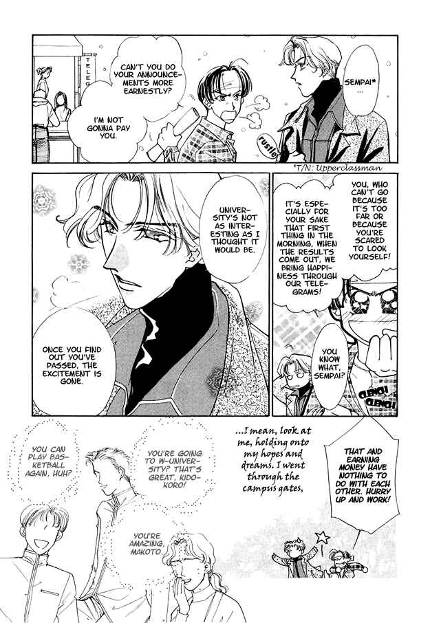 Page 8 Chapter 5 Choumaru