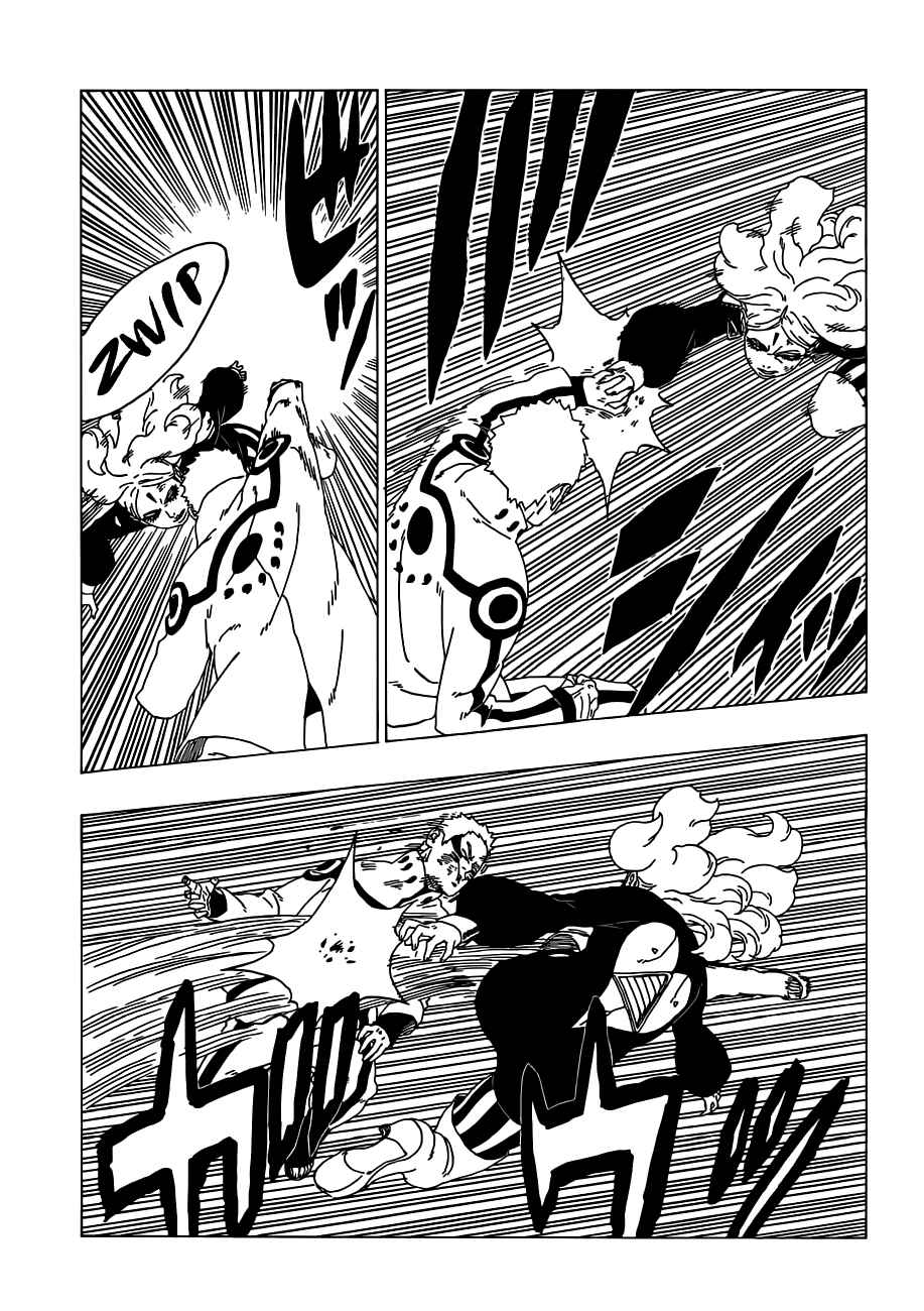 Page 22 Chapter 32 Boruto: Naruto Next Generations