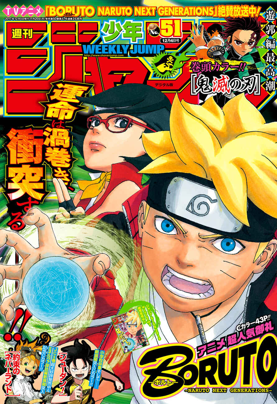 Page 1 Chapter 18 Boruto: Naruto Next Generations