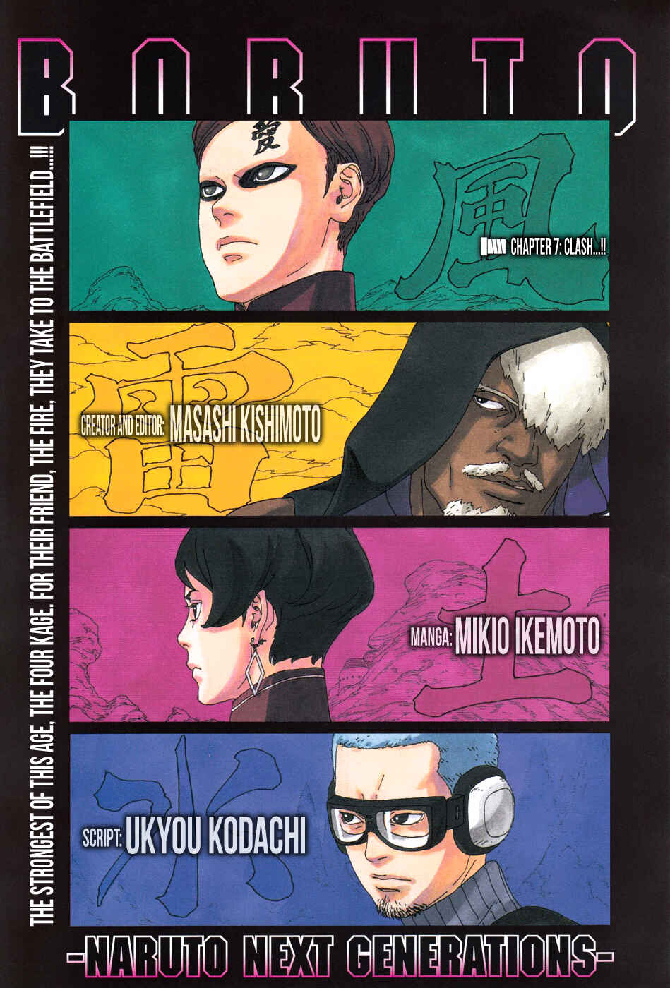 Page 1 Chapter 7 Boruto: Naruto Next Generations
