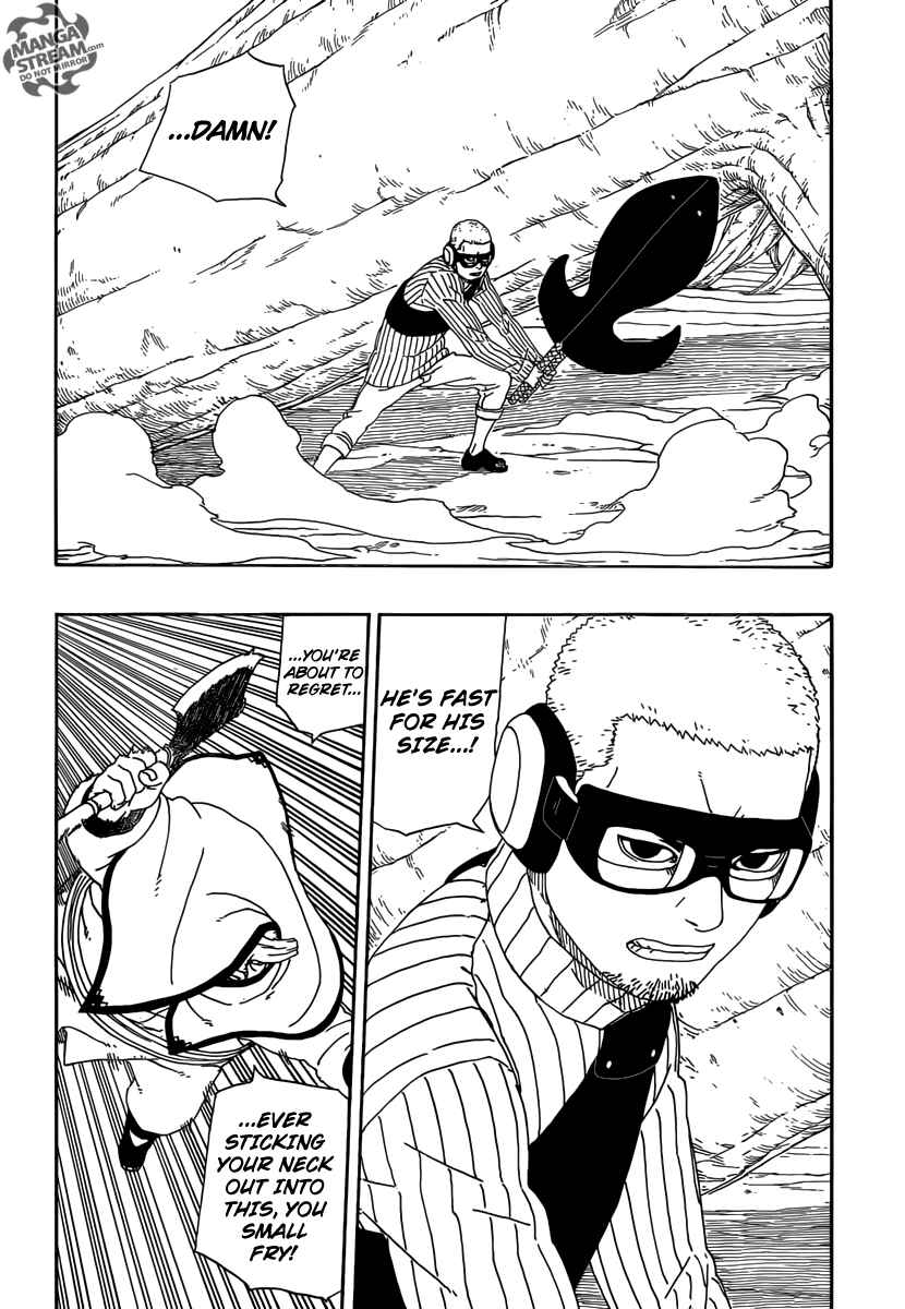 Page 23 Chapter 7 Boruto: Naruto Next Generations