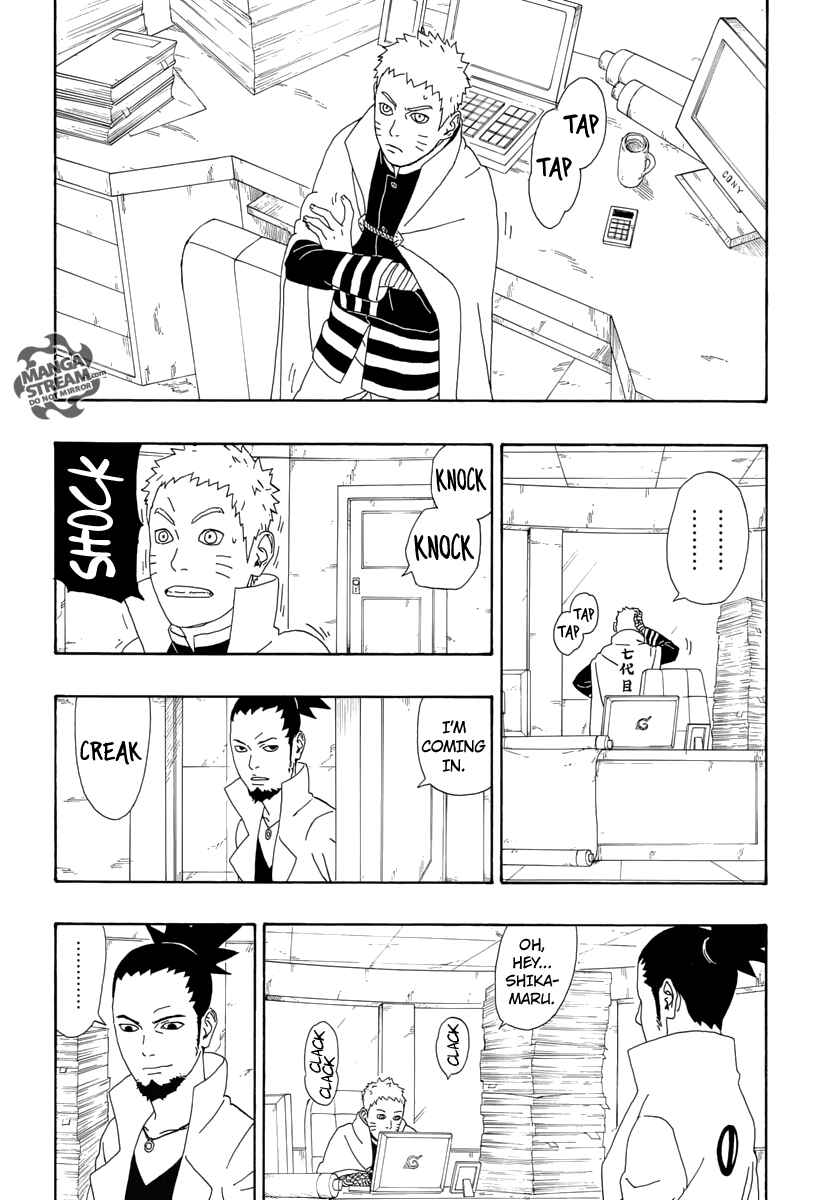 Page 5 Chapter 4 Boruto: Naruto Next Generations