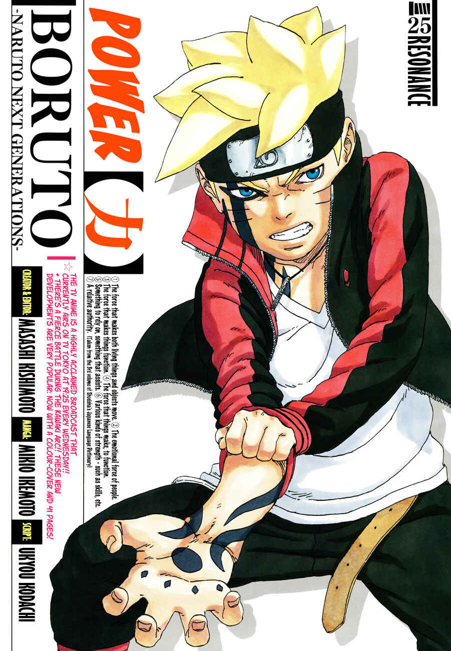 Page 1 Chapter 25 Boruto: Naruto Next Generations