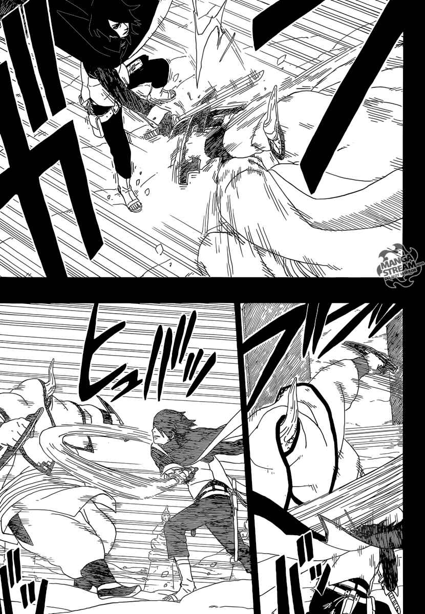Page 10 Chapter 2 Boruto: Naruto Next Generations