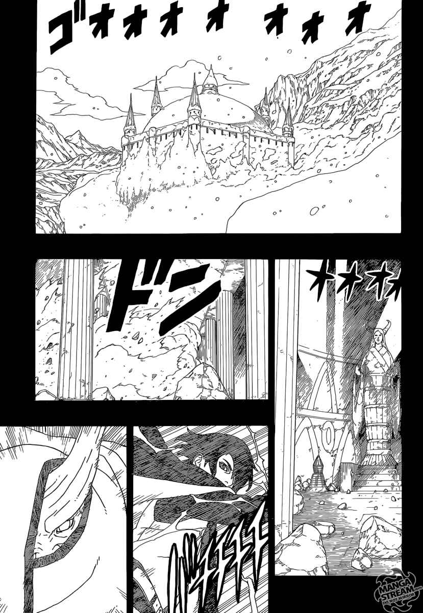 Page 6 Chapter 2 Boruto: Naruto Next Generations