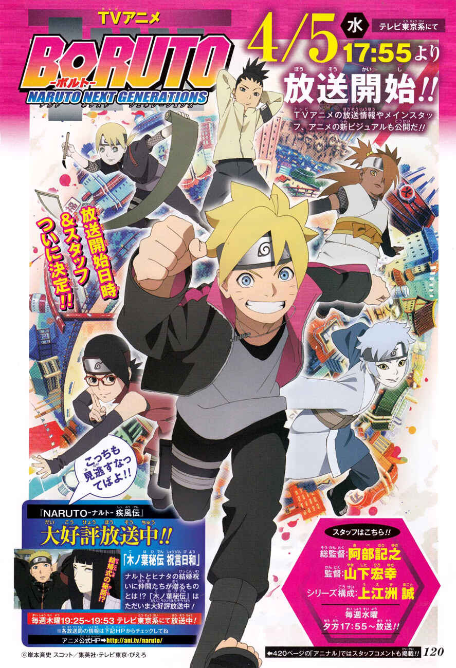 Page 3 Chapter 10 Boruto: Naruto Next Generations