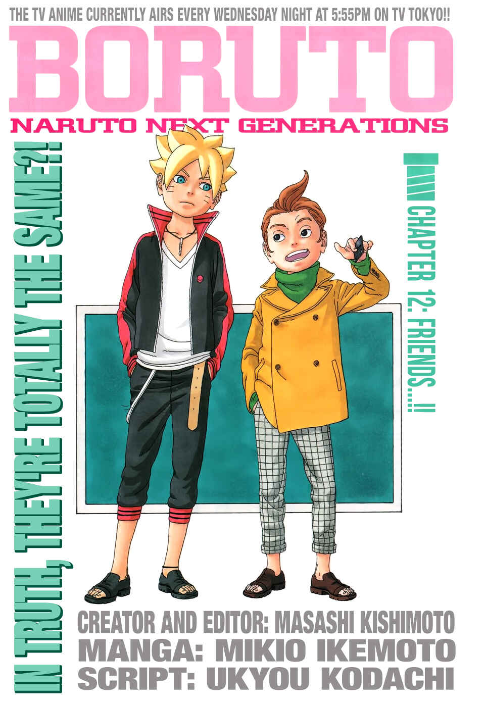 Page 1 Chapter 12 Boruto: Naruto Next Generations