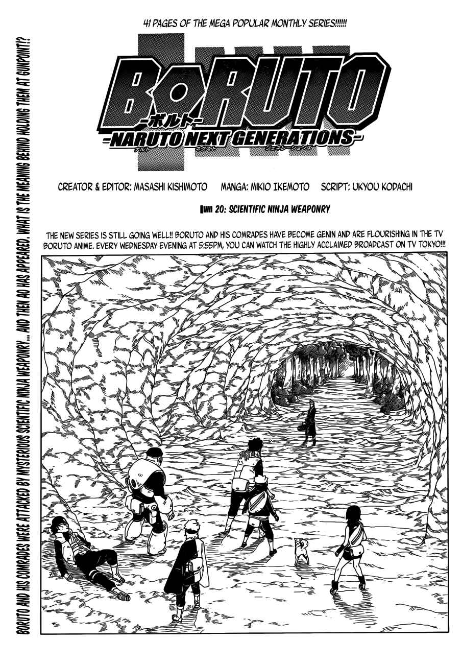 Page 1 Chapter 20 Boruto: Naruto Next Generations