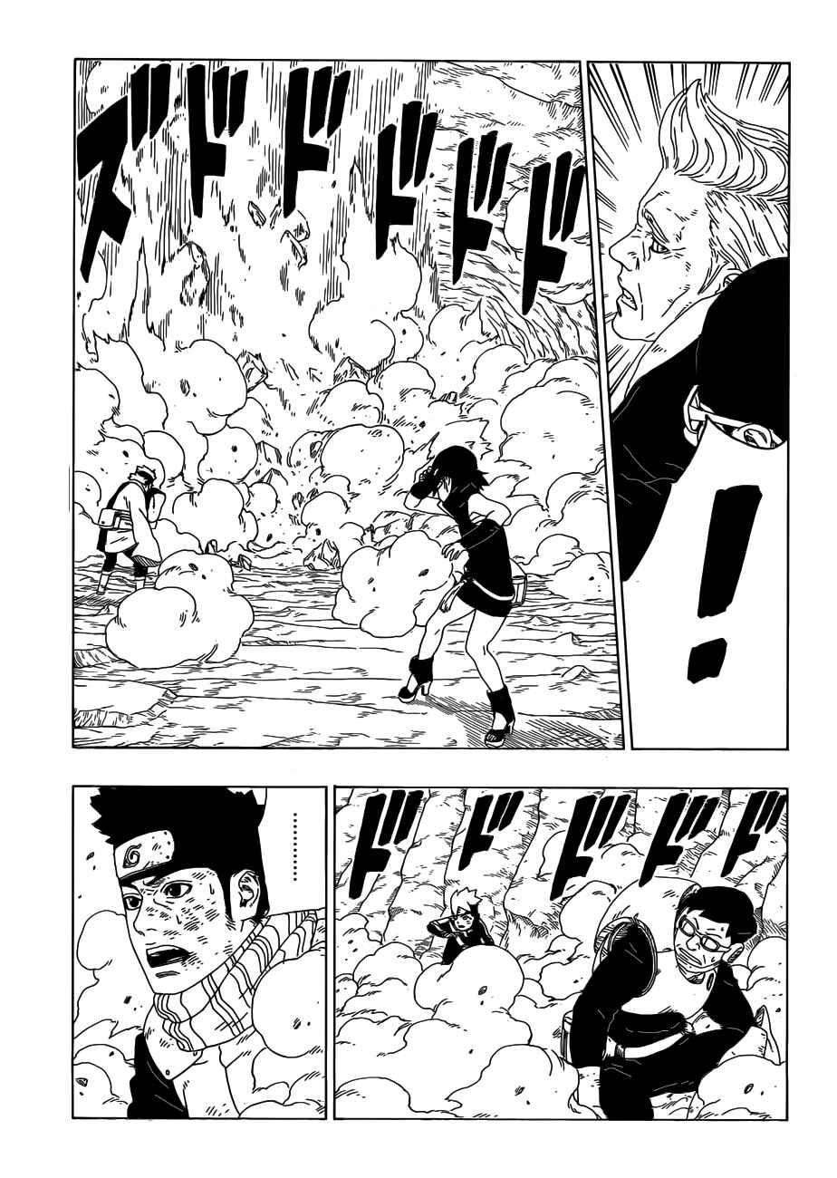 Page 24 Chapter 20 Boruto: Naruto Next Generations