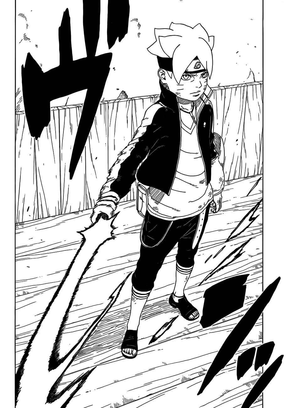 Page 41 Chapter 20 Boruto: Naruto Next Generations