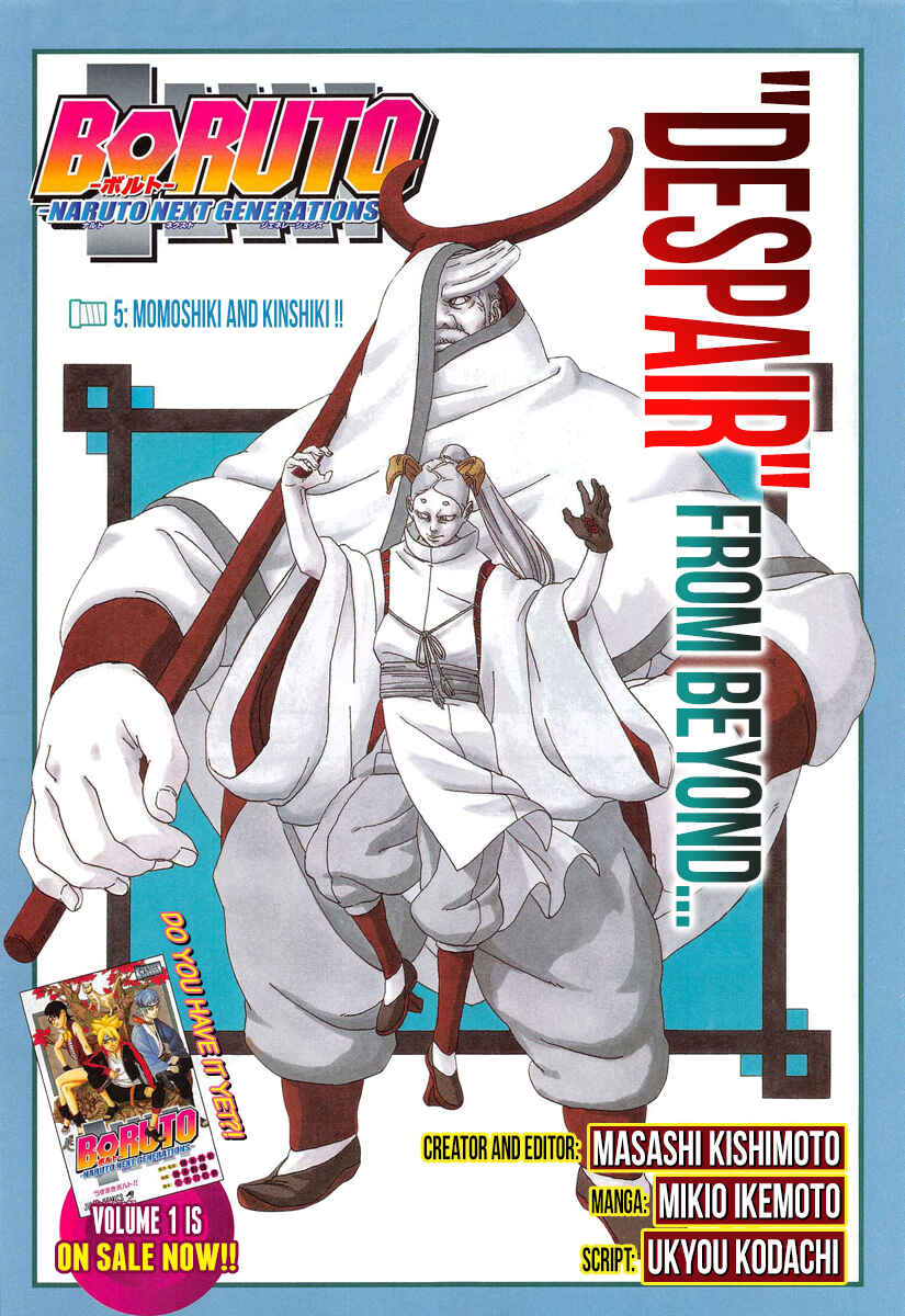 Page 1 Chapter 5 Boruto: Naruto Next Generations