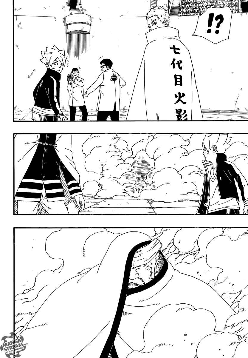 Page 9 Chapter 5 Boruto: Naruto Next Generations