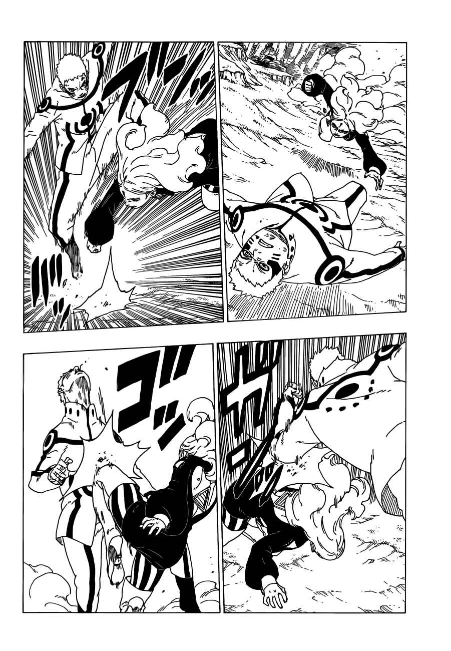 Page 11 Chapter 33 Boruto: Naruto Next Generations