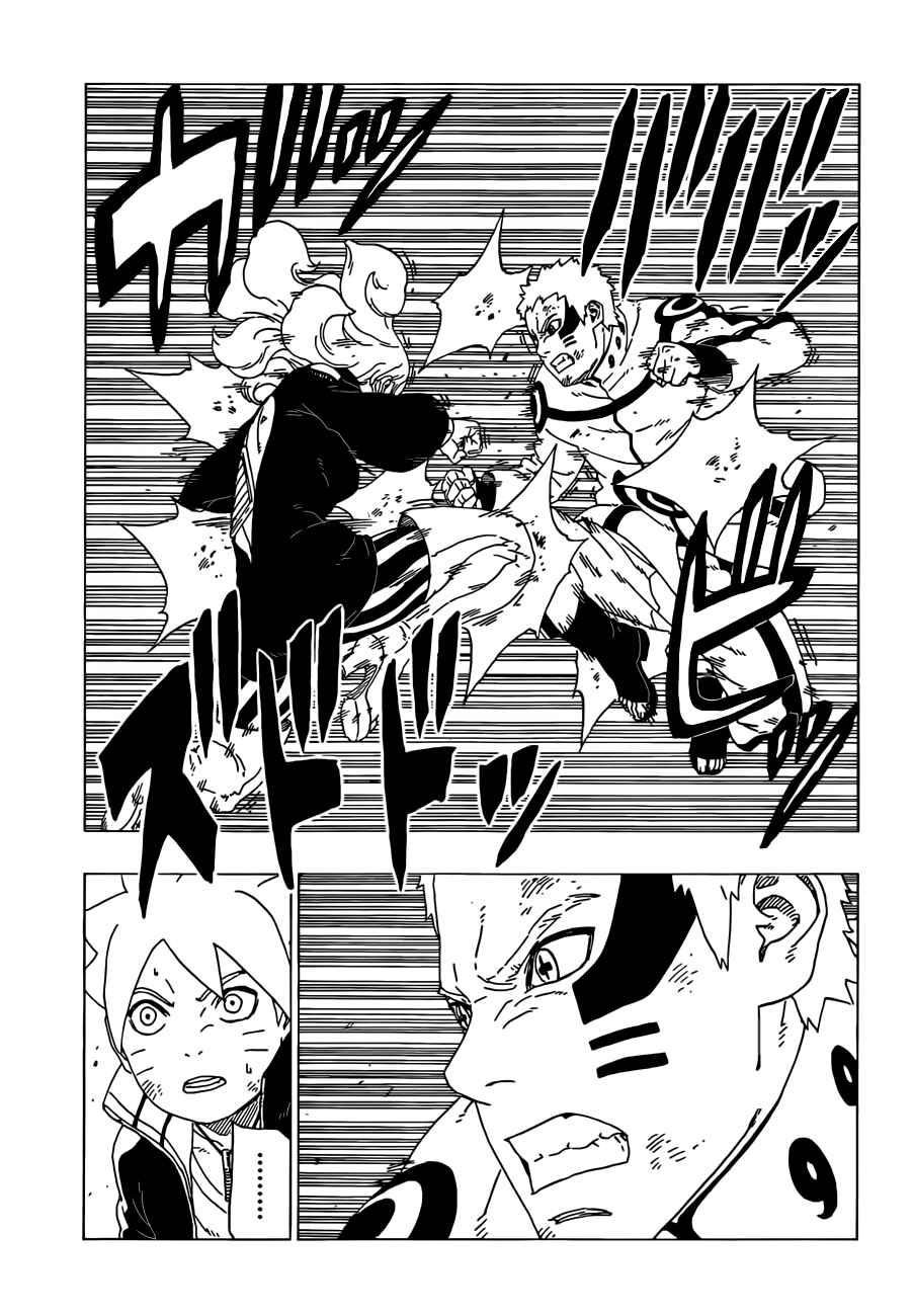 Page 12 Chapter 33 Boruto: Naruto Next Generations