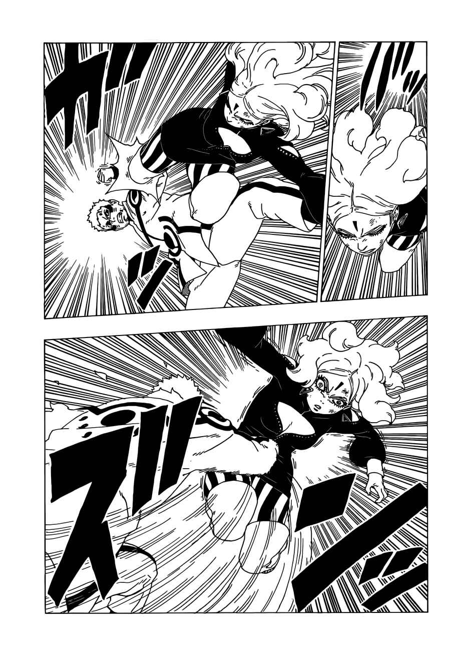 Page 8 Chapter 33 Boruto: Naruto Next Generations