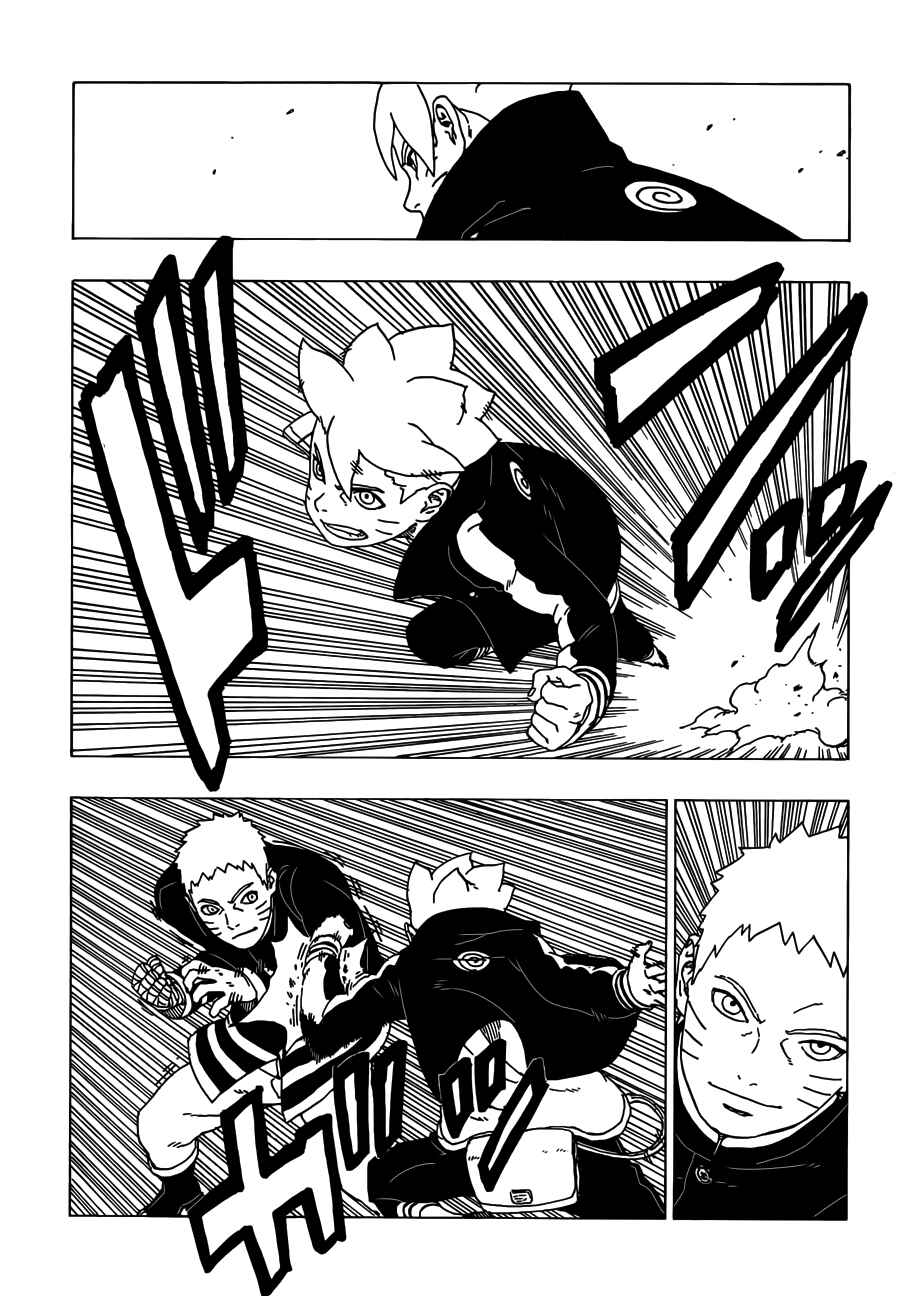 Page 10 Chapter 29 Boruto: Naruto Next Generations