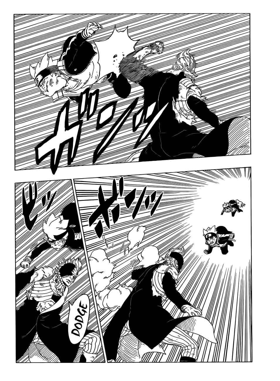Page 15 Chapter 22 Boruto: Naruto Next Generations