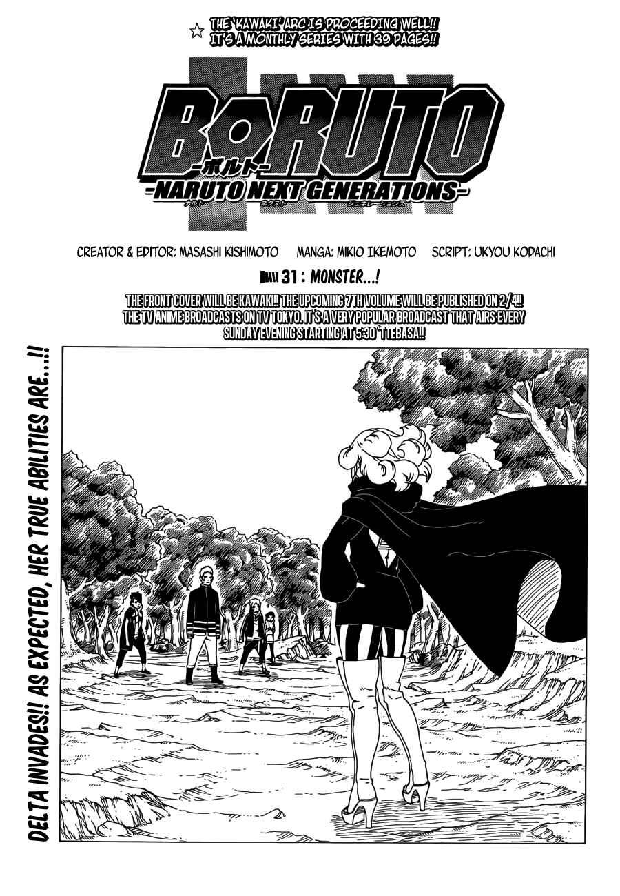 Page 1 Chapter 31 Boruto: Naruto Next Generations