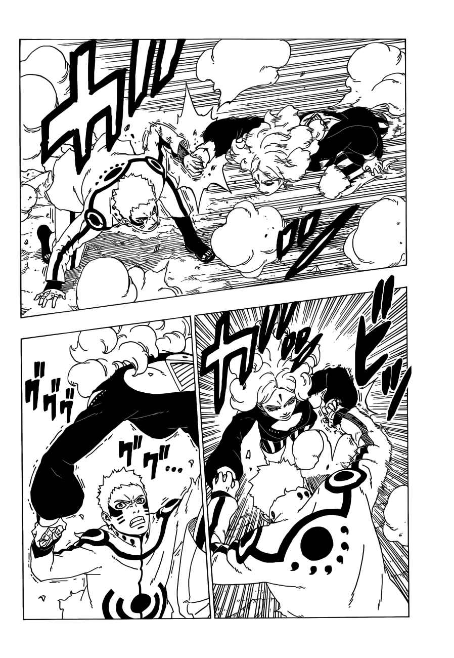 Page 37 Chapter 31 Boruto: Naruto Next Generations