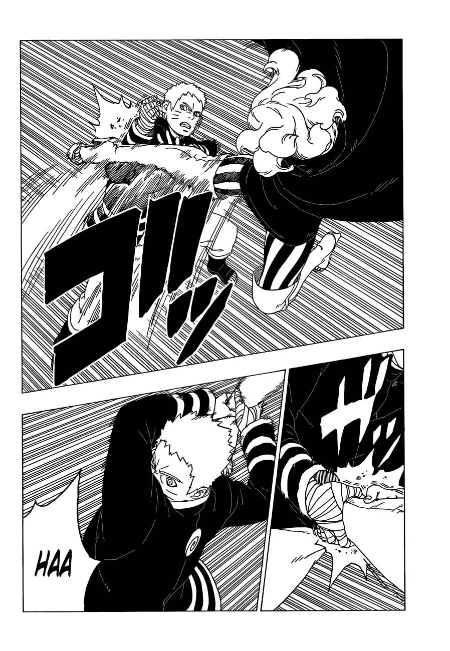 Page 9 Chapter 31 Boruto: Naruto Next Generations