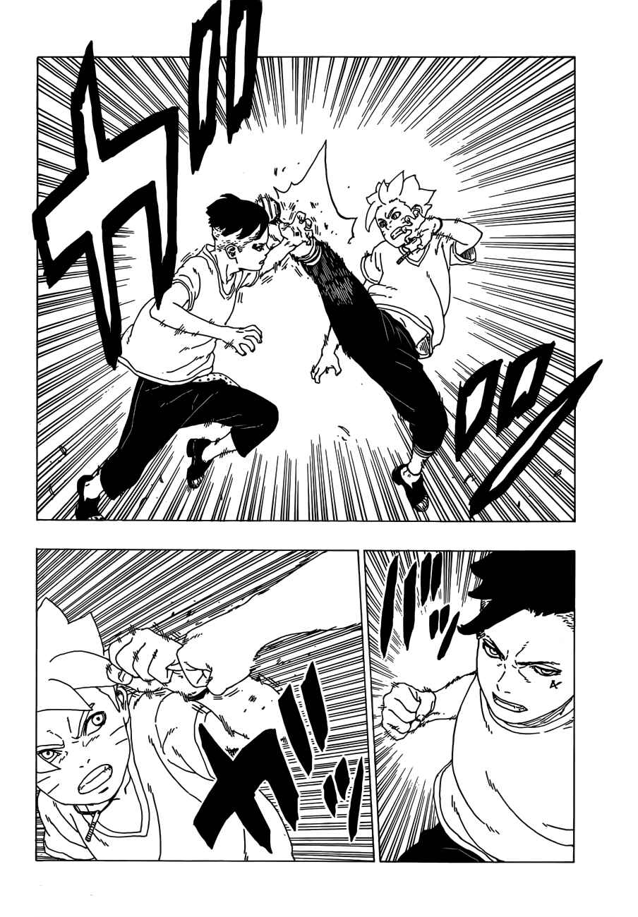 Page 9 Chapter 27 Boruto: Naruto Next Generations