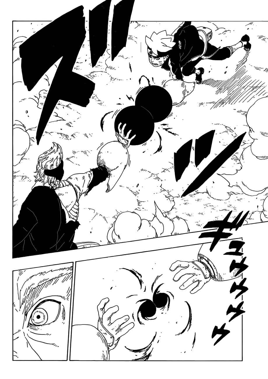 Page 39 Chapter 21 Boruto: Naruto Next Generations